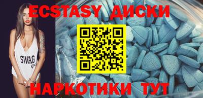 гашиш Беслан