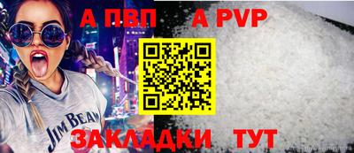 мяу мяу мука Аргун