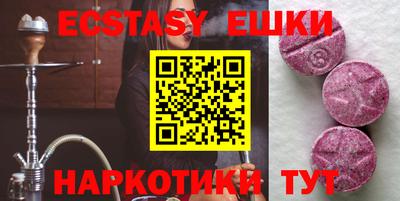 альфа пвп VHQ Балаково