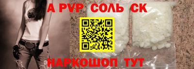 MDMA Апшеронск