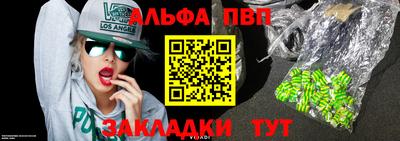 меф VHQ Балашиха