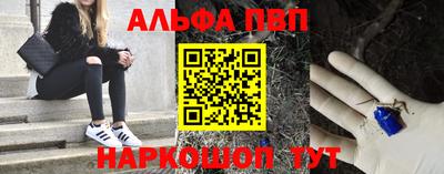 MDMA Апшеронск