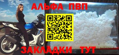 СК Балахна