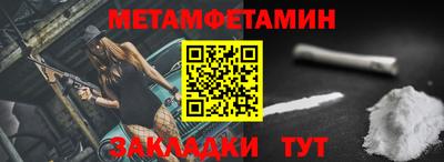 меф VHQ Балашиха