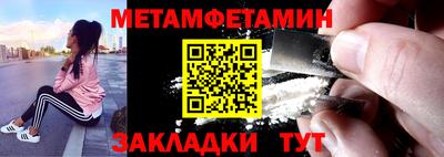 MDMA Апшеронск