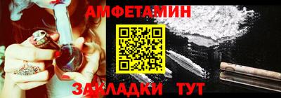 СК Балахна