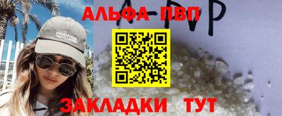 MDMA Апшеронск