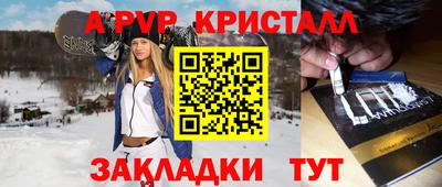 мдпв Балаково