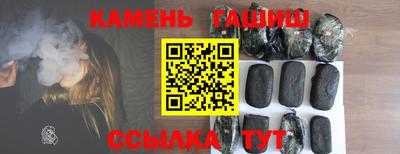 мяу мяу мука Аргун