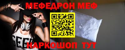 кокаин Балашиха