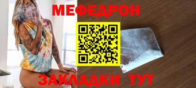 MDMA Апшеронск