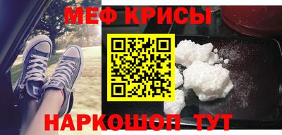 MDMA Апшеронск