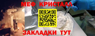 мяу мяу мука Аргун