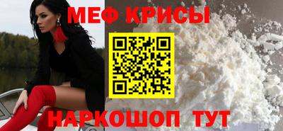 мяу мяу мука Аргун