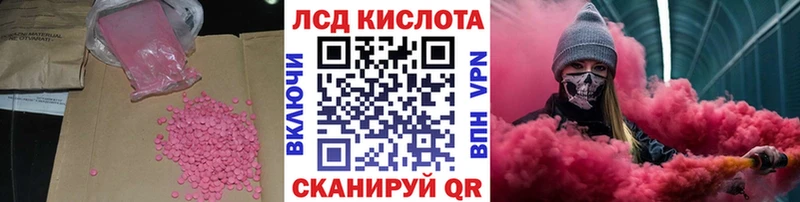 LSD-25 экстази кислота  Верхний Уфалей 