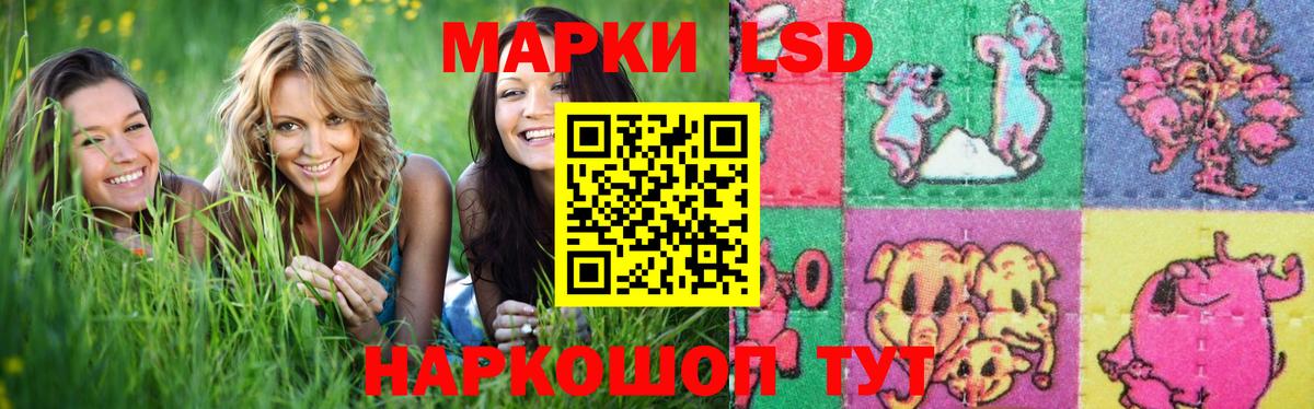 ЛСД экстази  Вход с VPN  Верхний Уфалей  LSD-25 экстази кислота  LSD-25 экстази кислота 