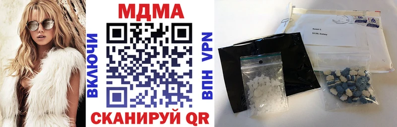 МДМА crystal  даркнет клад  kraken сайт  Верхний Уфалей  купить  сайты 