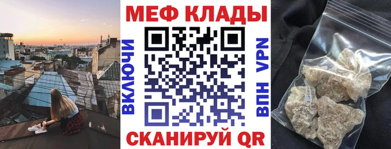 Мефедрон мяу мяу  купить   Верхний Уфалей 