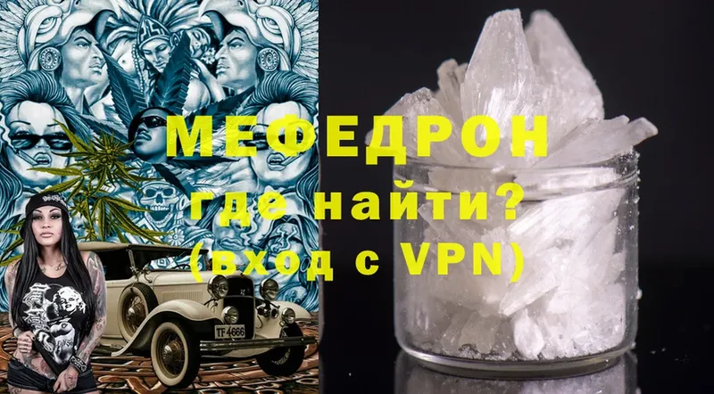 МЯУ-МЯУ VHQ  Верхний Уфалей 