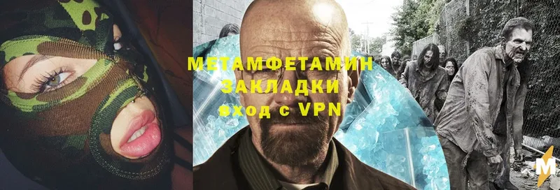 Метамфетамин витя  Верхний Уфалей 