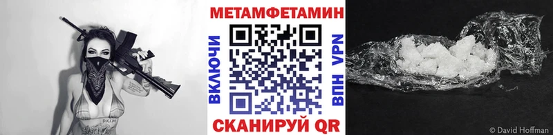 МЕТАМФЕТАМИН мет  omg как войти  Верхний Уфалей 