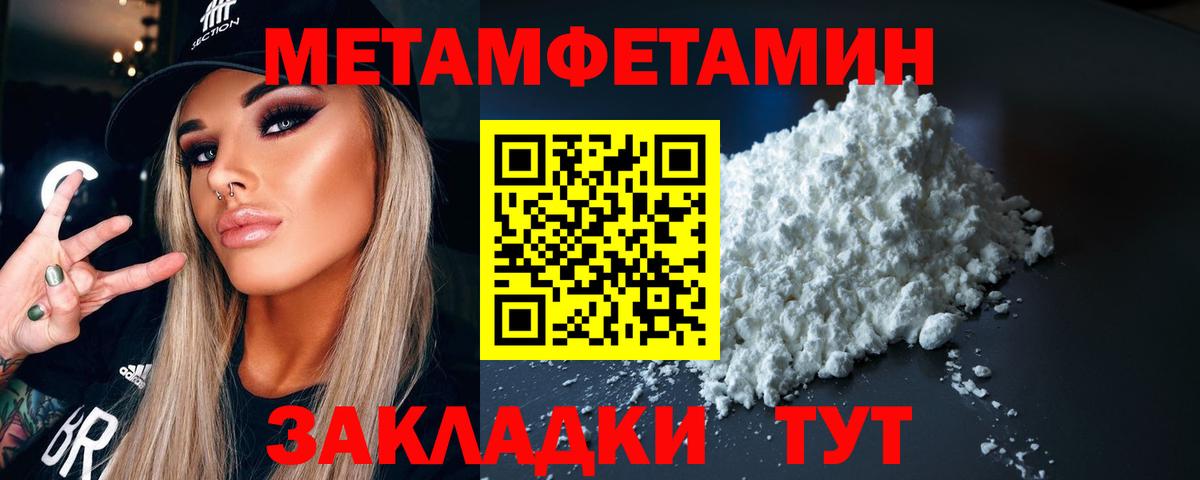 МЕТАМФЕТАМИН витя  Верхний Уфалей  МЕТАМФЕТАМИН витя 