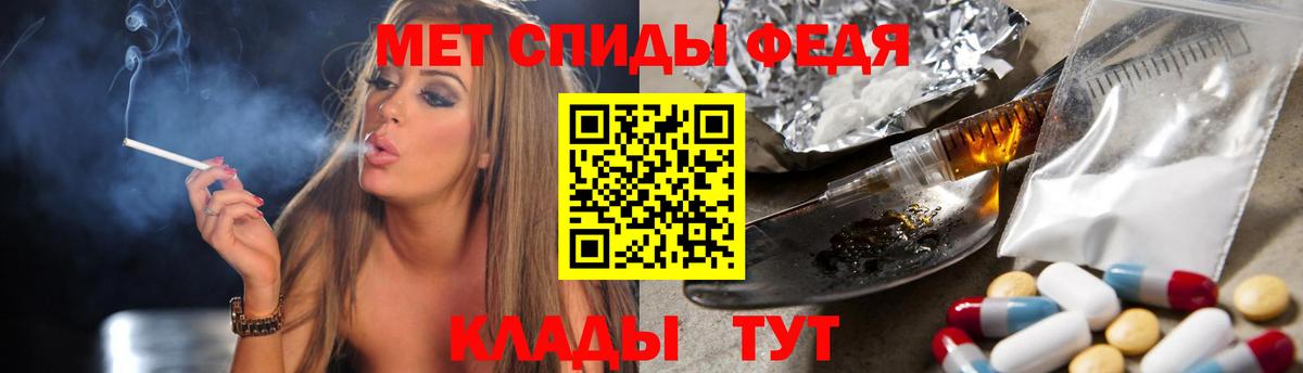 Метамфетамин Декстрометамфетамин 99.9%  Метамфетамин Декстрометамфетамин 99.9%  Метамфетамин  Вход с VPN  Верхний Уфалей 