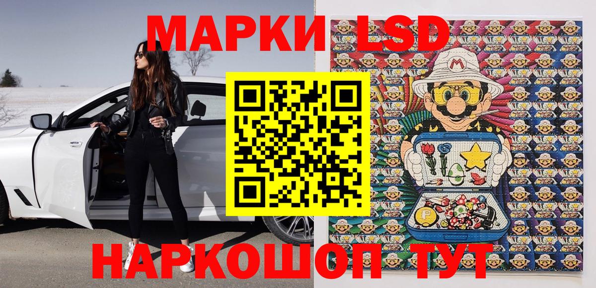 Верхний Уфалей  что такое наркотик  Вход с VPN  Марки N-bome 1,5мг  Марки N-bome 1,5мг 