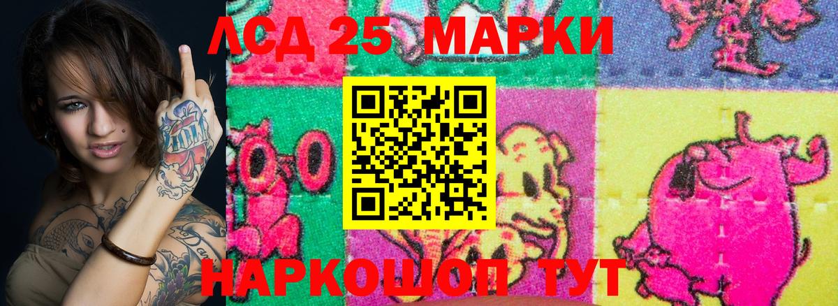 Марки 25I-NBOMe 1,5мг  купить наркотики цена  Марки 25I-NBOMe 1,5мг  Верхний Уфалей  Марки 25I-NBOMe 