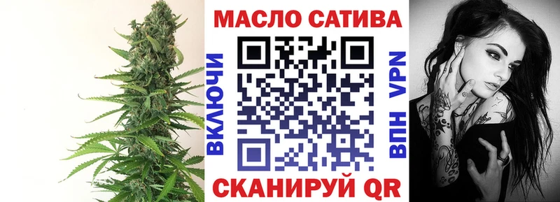 ТГК Wax  Верхний Уфалей 