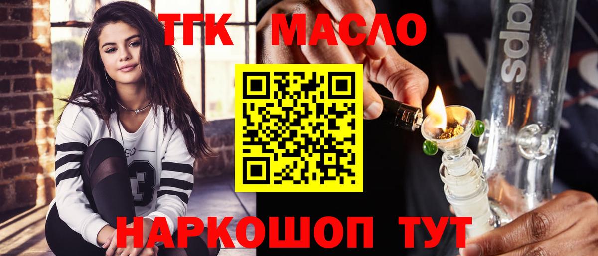 Меф кристаллы  Лсд 25  APVP СК кристаллы  Меф МЯУ МЯУ   Верхний Уфалей  Каннабис  COCAIN  ГАШ 