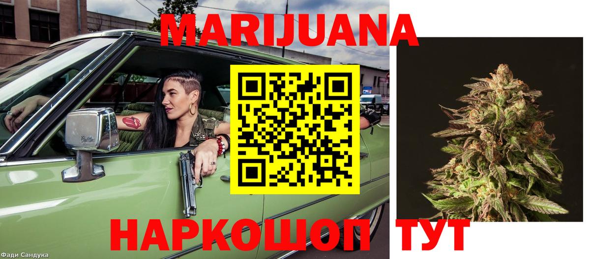 Бошки Шишки марихуана  Каннабис Amnesia  Вход с VPN  Бошки марихуана Amnesia  Верхний Уфалей 