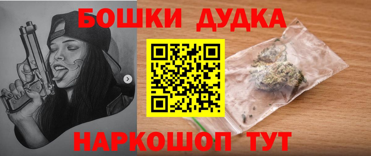 Канабис VHQ Верхний Уфалей