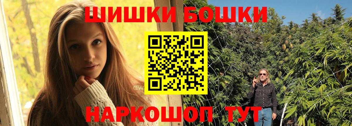 Марихуана семена  Каннабис планчик  Верхний Уфалей  Марихуана Ganja  Шишки марихуана LSD WEED 